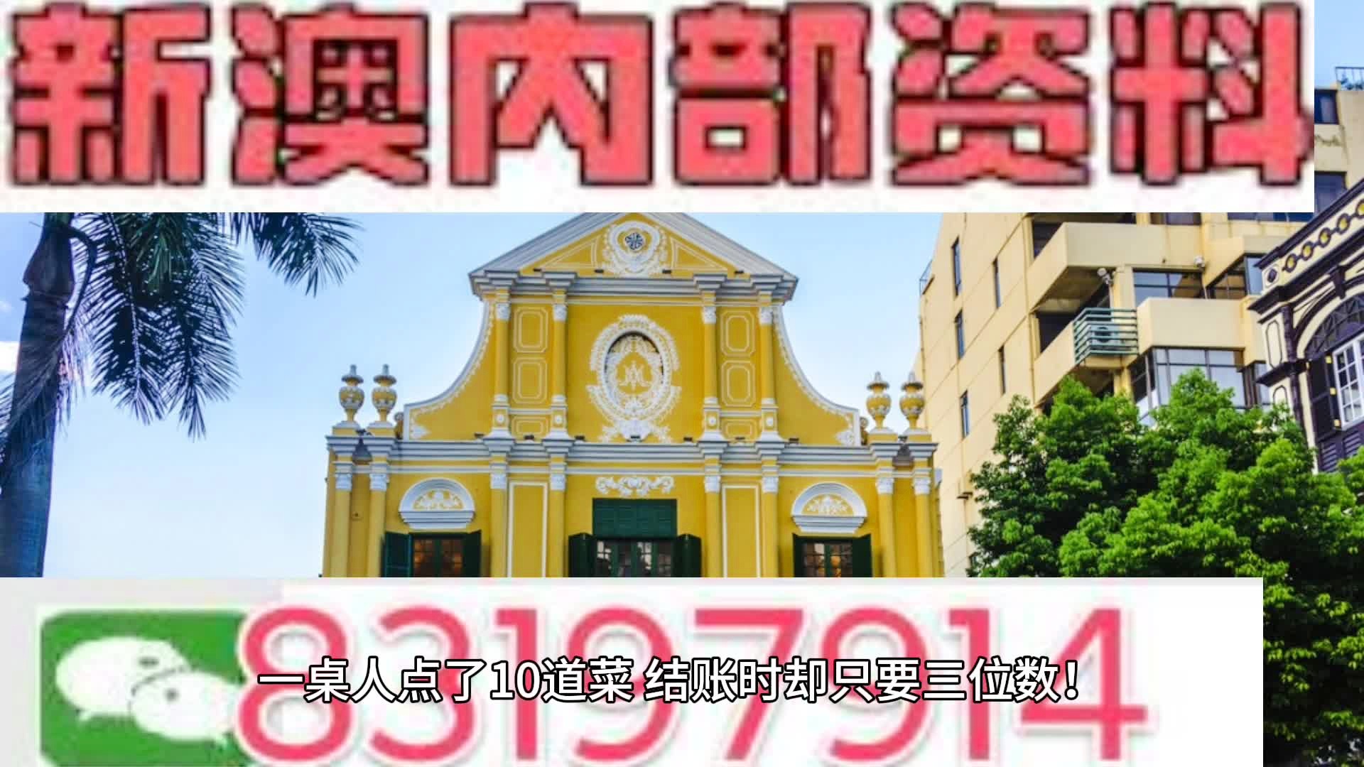 今晚澳门9点35分开06-构建解答解释落实