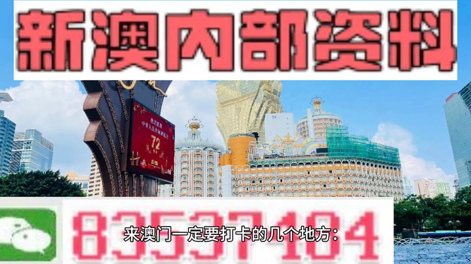 今晚新澳门9点35分开什么-全面释义解释落实