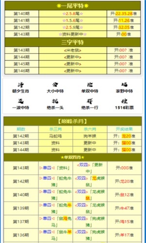 2025年新澳门天天免费精准大全’-2033年解答解释落实