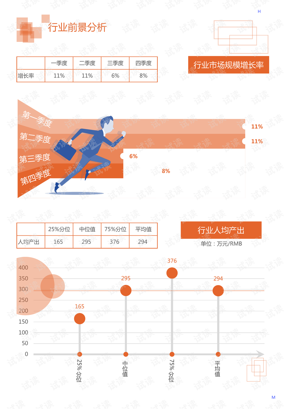 广东博罗检测有限公司，专业检测服务引领行业前沿