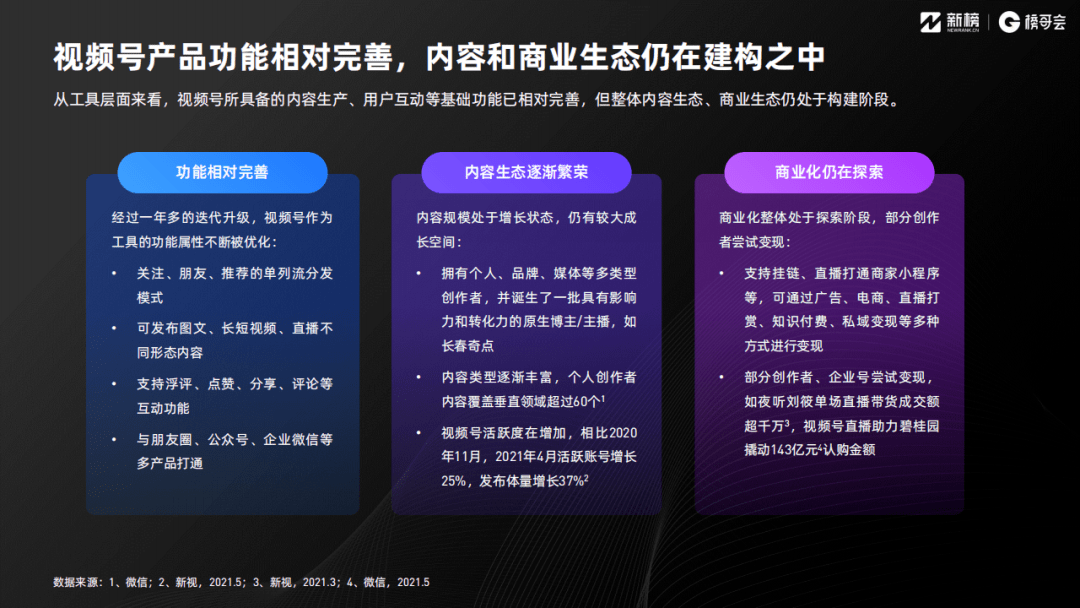 江苏科技报告查询，探索科技发展的前沿