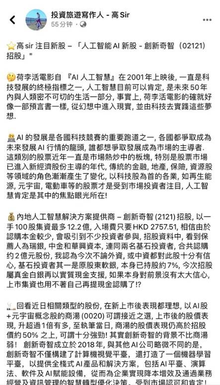 广东省申论领域的新焦点，谁将成为未来的引领者？